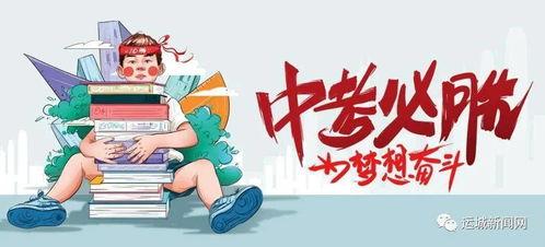 滕州网红爆料最新消息今天,今日热点事件大盘点！”