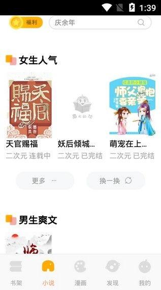瓜姐爆料娱乐圈小说免费阅读,娱乐圈幕后风云，免费阅读小说大放送！