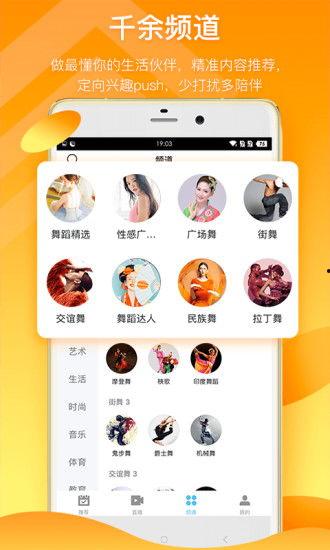 秀才合作伙伴爆料视频下载,视频内容大揭秘