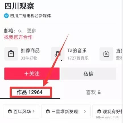 热点爆料从哪里进入最新,热点爆料最新入口，一探究竟！