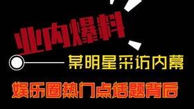 热点爆料有趣的视频,笑料百出，网友直呼“太有趣了”！