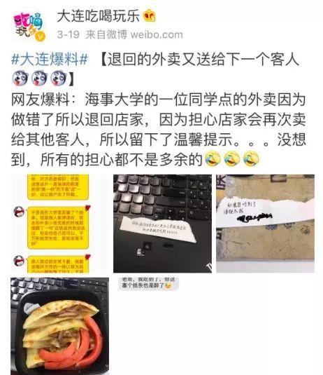 横岗外卖爆料案件最新,揭秘背后惊人真相
