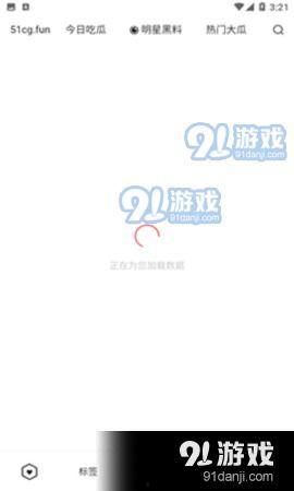 吃瓜爆料今日吃瓜新闻,揭秘娱乐圈最新爆料，明星隐私大曝光！