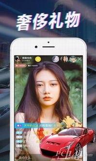 表哥直播爆料视频下载网站,表哥直播爆料视频下载网站大揭秘！