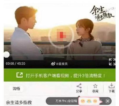 余生爆料最新视频大全集,最新视频大全集深度解析，揭秘幕后真相