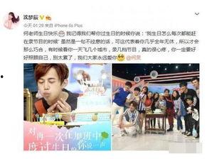 娱乐吃瓜酱生日重组,生日狂欢，揭秘幕后故事