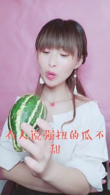 丫头娱乐吃瓜酱